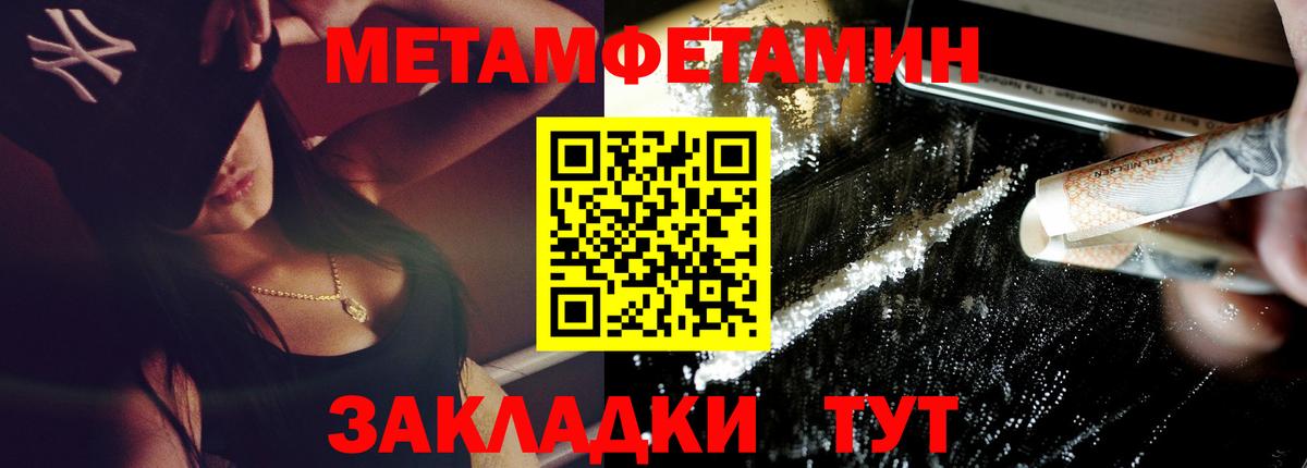 Амфетамин 98% Южноуральск