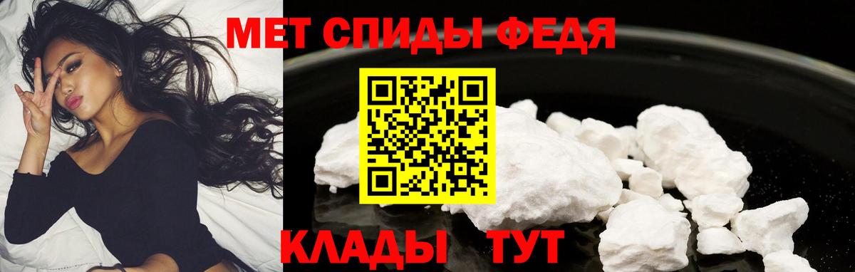 Amphetamine Розовый  АМФЕТАМИН  Южноуральск  Вход с VPN 