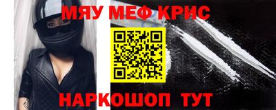 ALPHA PVP Бугуруслан