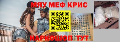 ALPHA PVP Бугуруслан