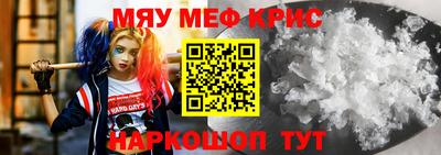 ALPHA PVP Бугуруслан