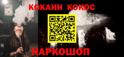 дурь Будённовск