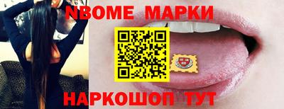 дурь Будённовск