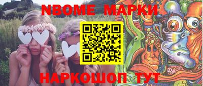 дурь Будённовск
