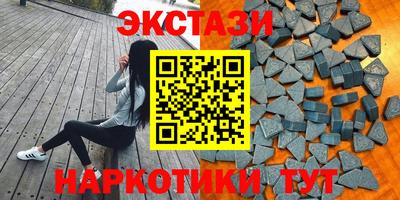 ALPHA PVP Бугуруслан