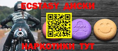 ALPHA PVP Бугуруслан