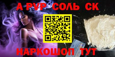 меф Бузулук