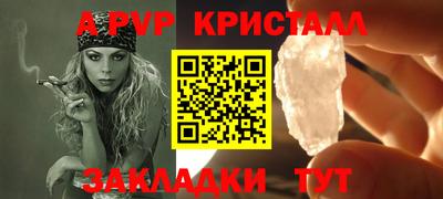 дурь Будённовск