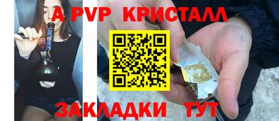 меф Бузулук