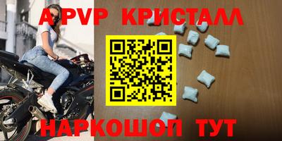 ALPHA PVP Бугуруслан