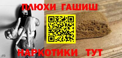 дурь Будённовск