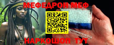 меф Бузулук