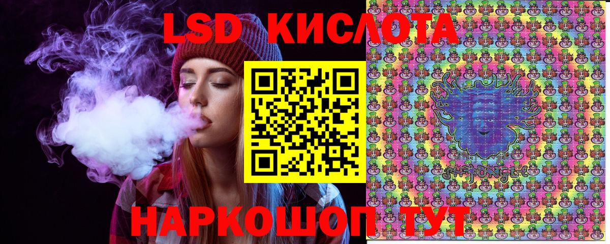Наркотические марки 1500мкг Южноуральск