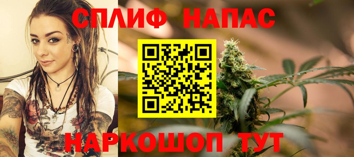 Бошки марихуана White Widow  Бошки марихуана THC 21%  МАРИХУАНА SATIVA & INDICA  Вход с VPN  Южноуральск 