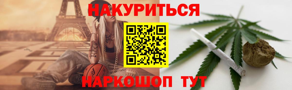 МАРИХУАНА Bruce Banner Южноуральск